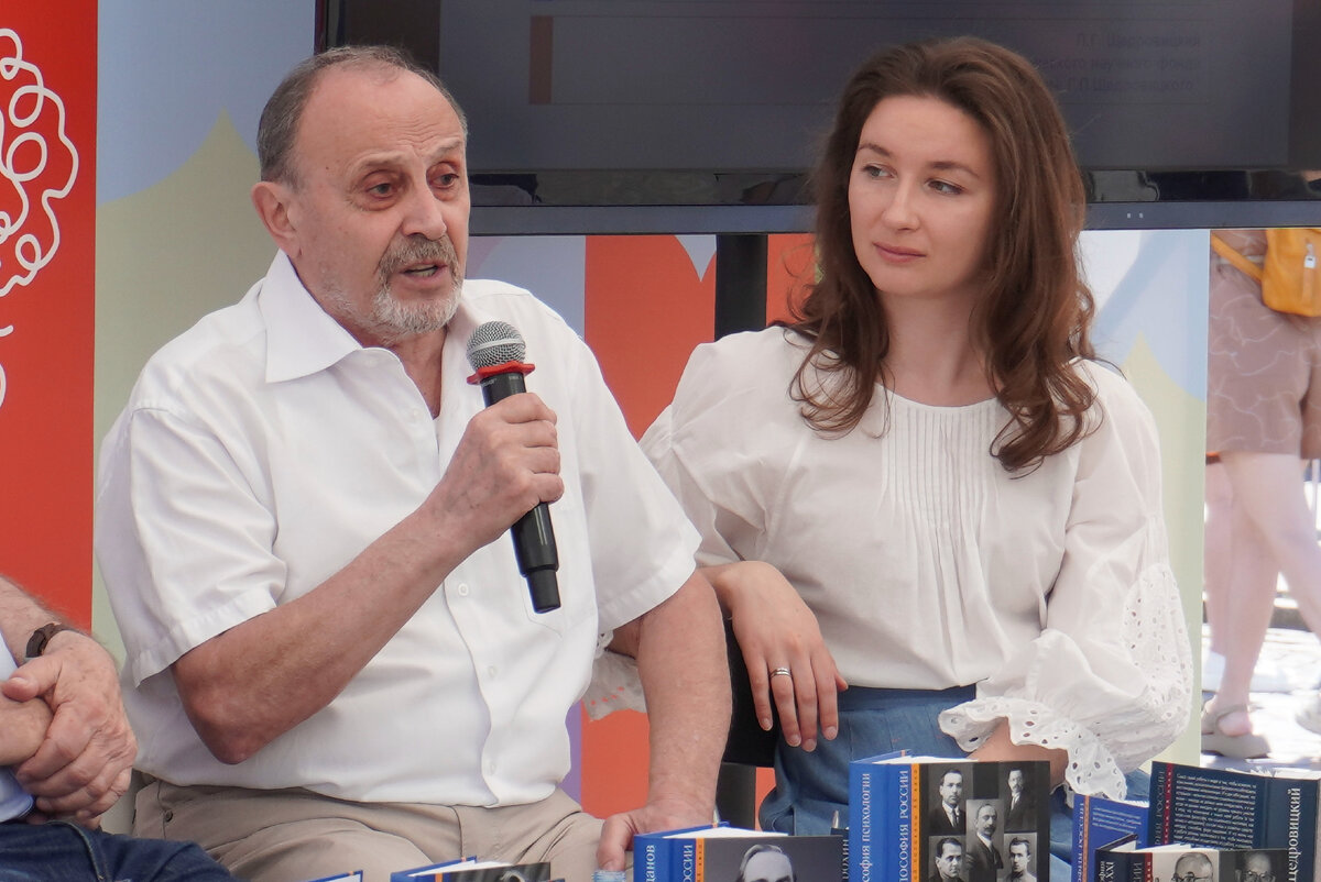 Фото: Институт философии РАН / Анастасия Калакуцкая