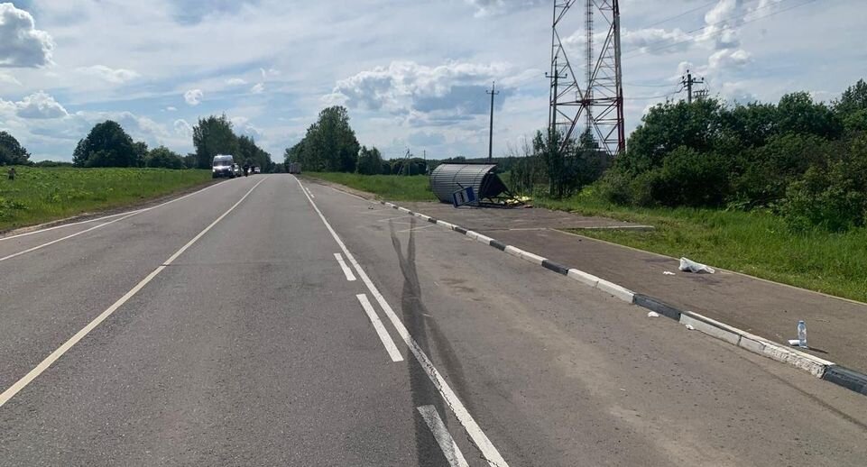    прокуратура Московской области/Telegram