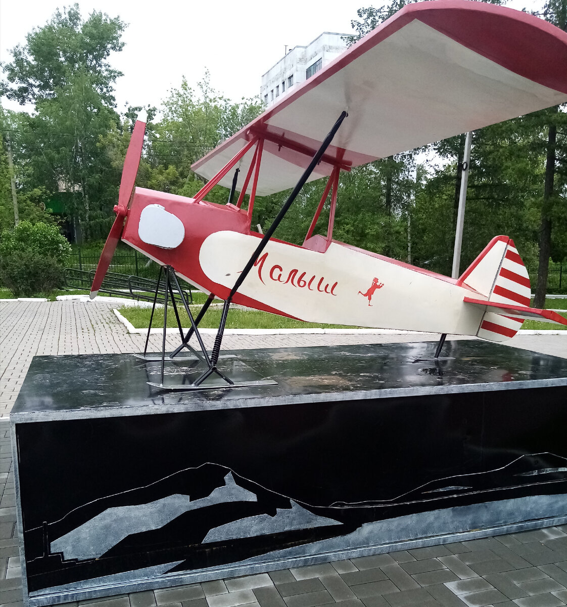 Самолёт "Малыш" в парке.