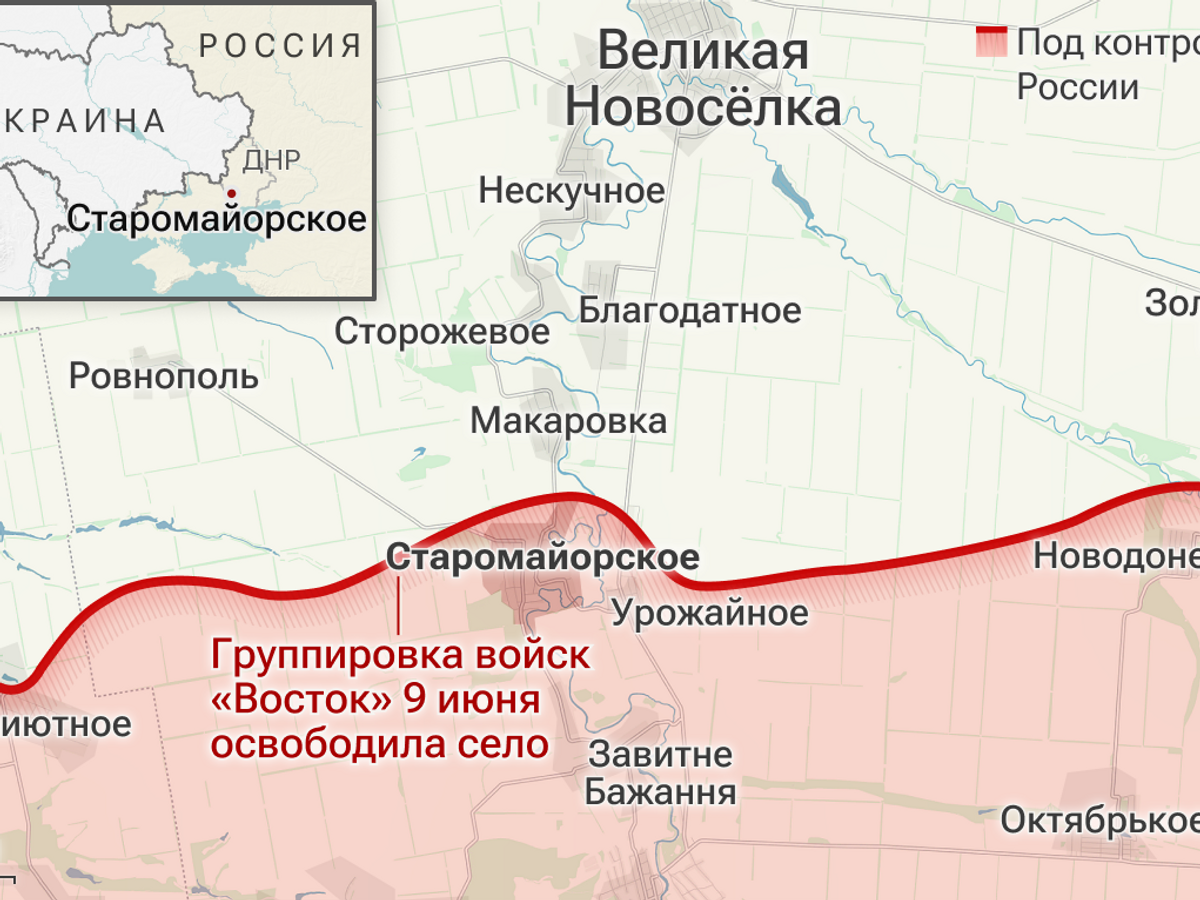    Освобожденное село Старомайорское в ДНР© Инфографика