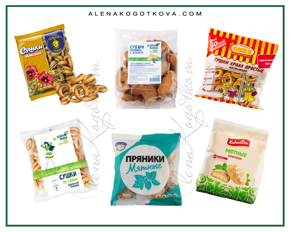 Не является рекламой!