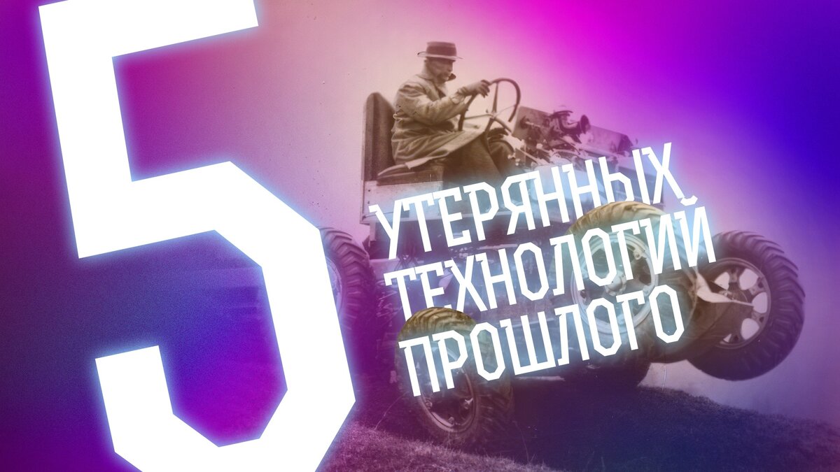 От дамасской стали до строительства Мачу-Пикчу: 5 утерянных технологий прошлого