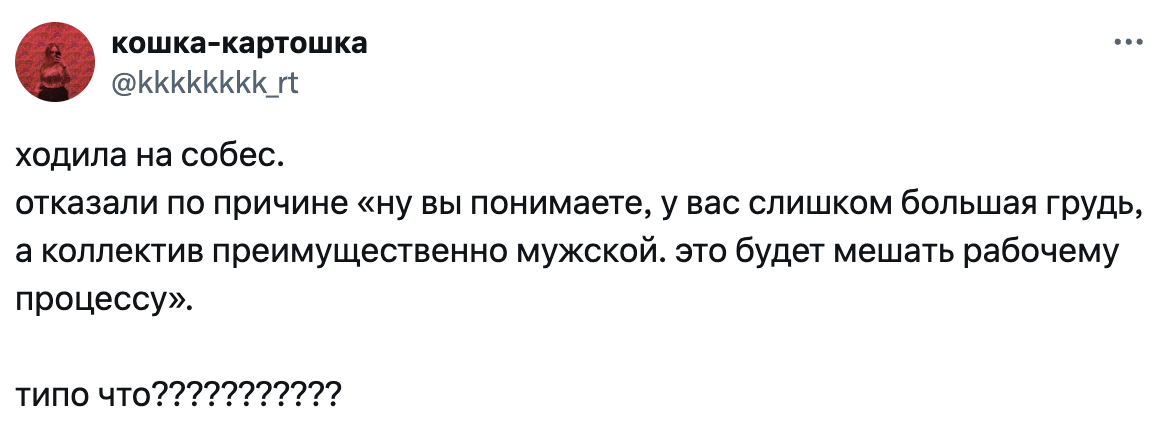 Источник: x.com
