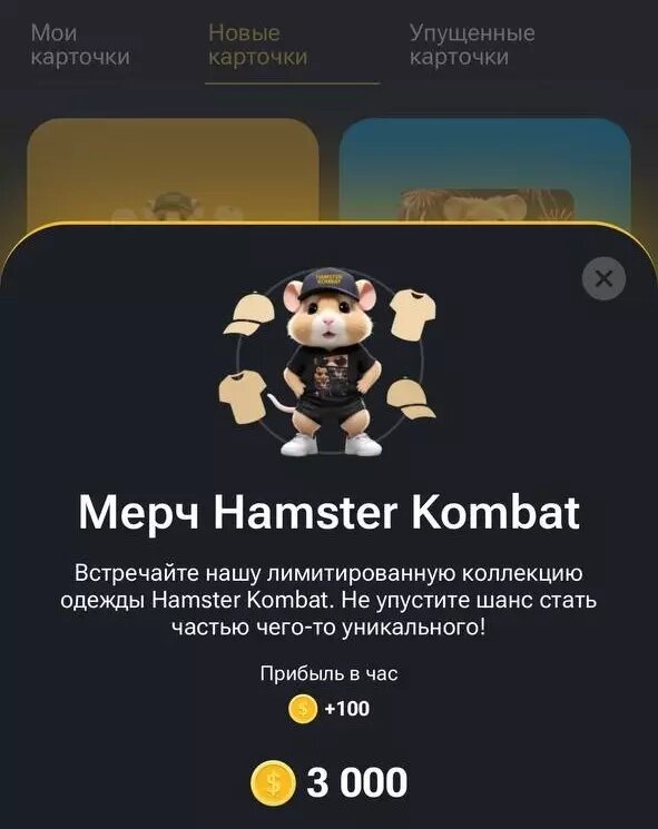 Hamster kombat шифр 24 08. Hamster kombat шифр 24 08. Hamster kombat шифр 24 08. Hamster kombat шифр 24 08. Hamster kombat шифр 24 08.