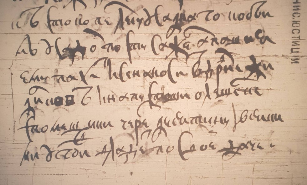 РГАДА Ф.1209. Оп.1. Д.198. Л.82