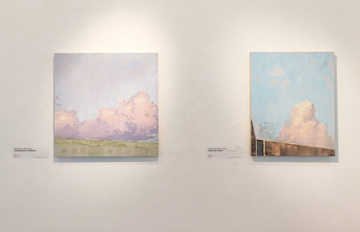Персональная выставка - Альбины Валеевой «Облака — моя крепость» 