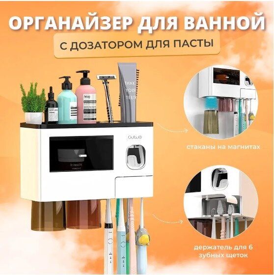 Артикул на WB: 100464393 Артикул на OZON: 1325335723