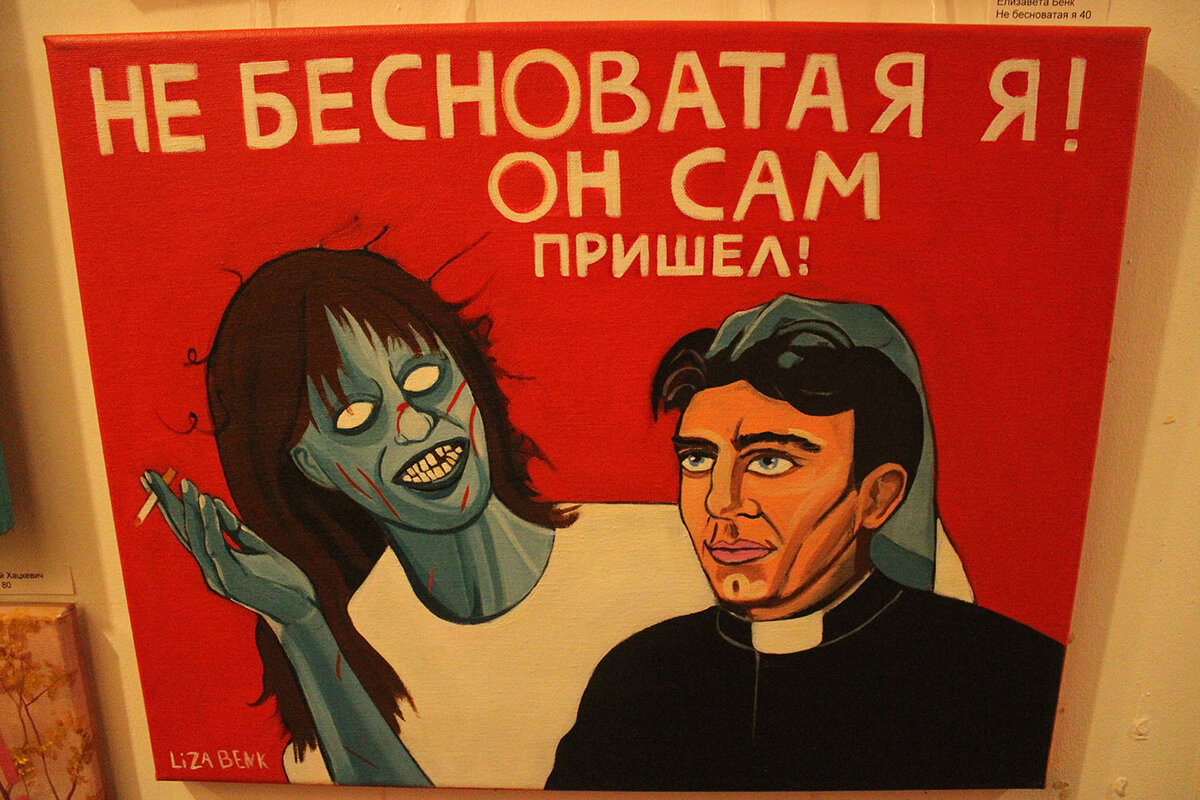 Он сам пришел!