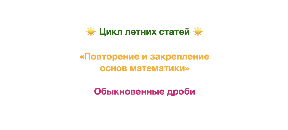 рекомендую читать с пк версии или через сайт, в статье присутствуют тесты   Здравствуйте!