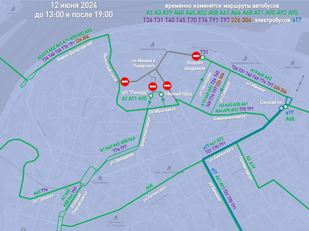 Общественный транспорт в Нижнем Новгород изменит работу 11 и 12 июня |  Время Н | Дзен