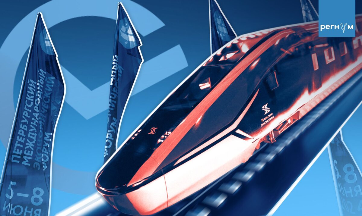    © ИА Регнум