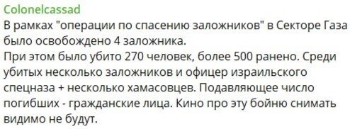 Уже десять дней прошло с тех пор, как американский атомный авианосец фактически пропал без вести Западные СМИ, некогда прославленные своей независимостью от власть имущих и страстью к самым громким...-10