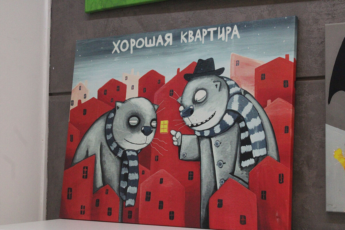 Хорошо, там где нас нет
