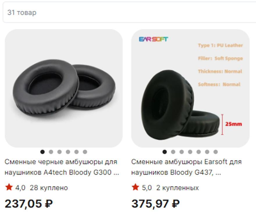 скриншот сделан автором канала