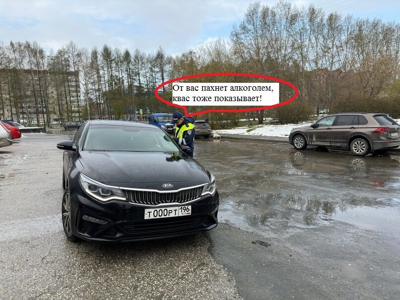 Можно ли водителю пить квас и не лишат ли за это прав. Что делать, если ...