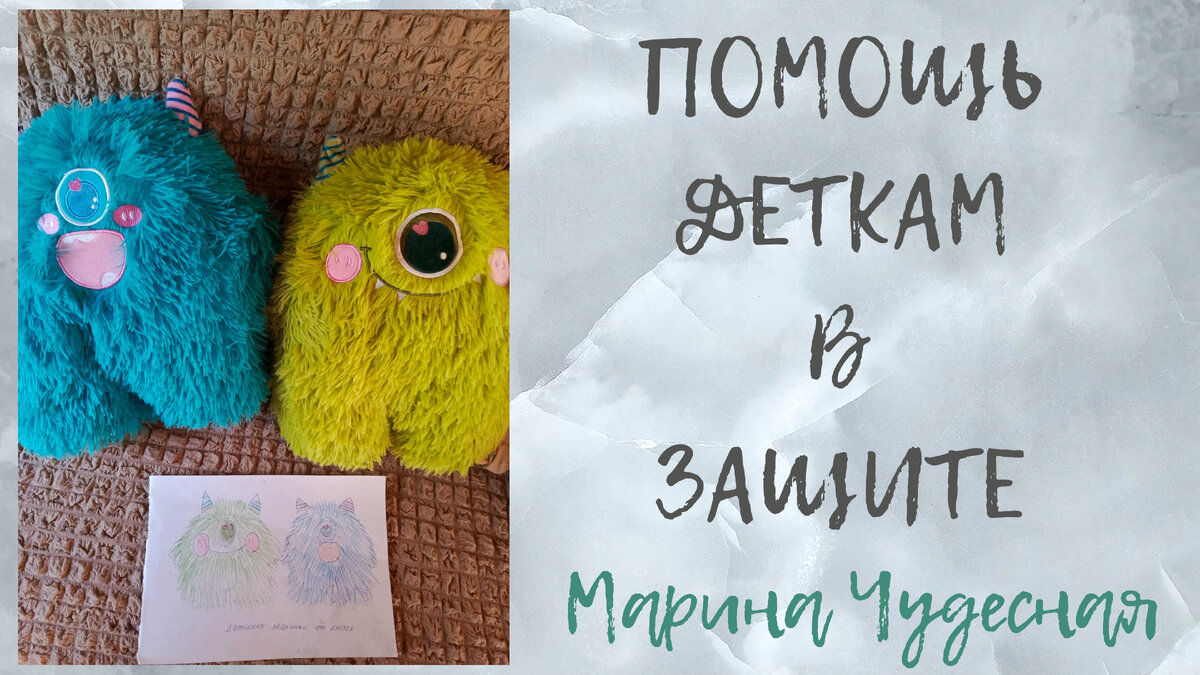 Защита от Бабайки