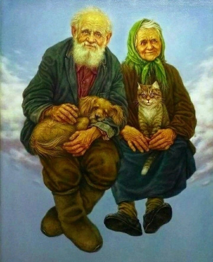 Бабушка и дедушка