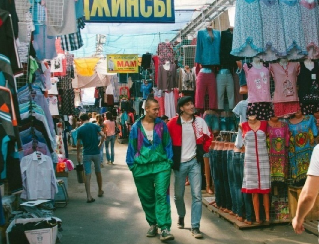 Яндекс