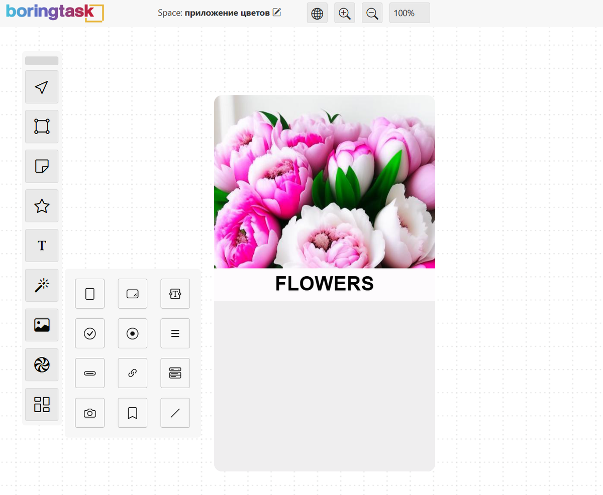 Создание UI-компонентов подробно описано в гайде №3 дзен-канала Boringtask
