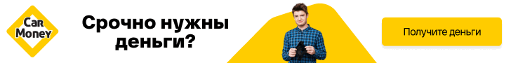 ООО МФК «КарМани» | Регистрационный номер в государственном реестре МФО: 2110177000471 от 25.10.2011 года.