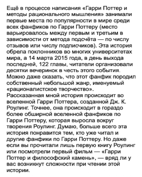 Пример сплошного текста, без выделений абзацев