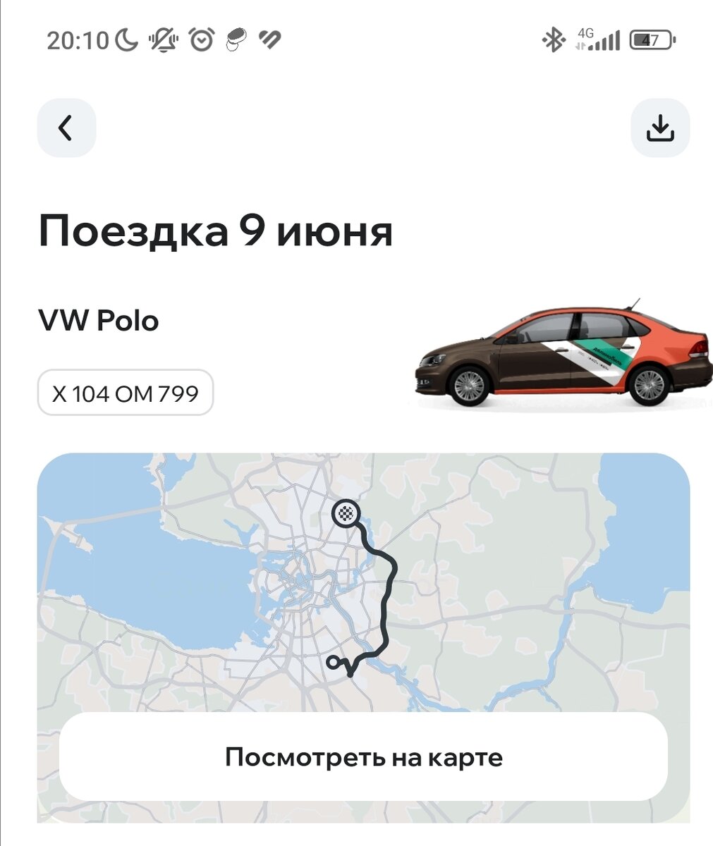 А вот маршрут около 42 км