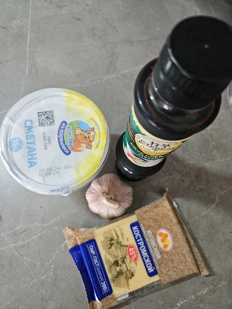 Незамысловатые продукты, брала в Магните