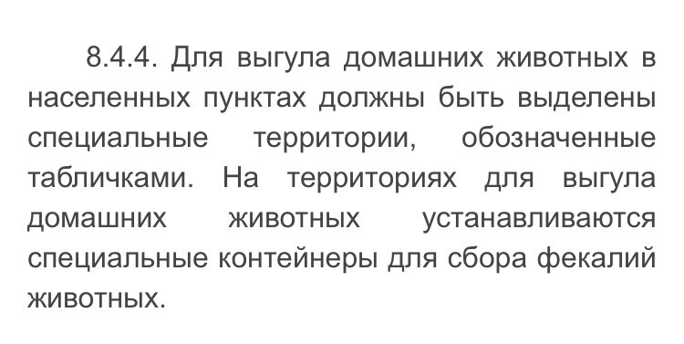  Закон есть закон
