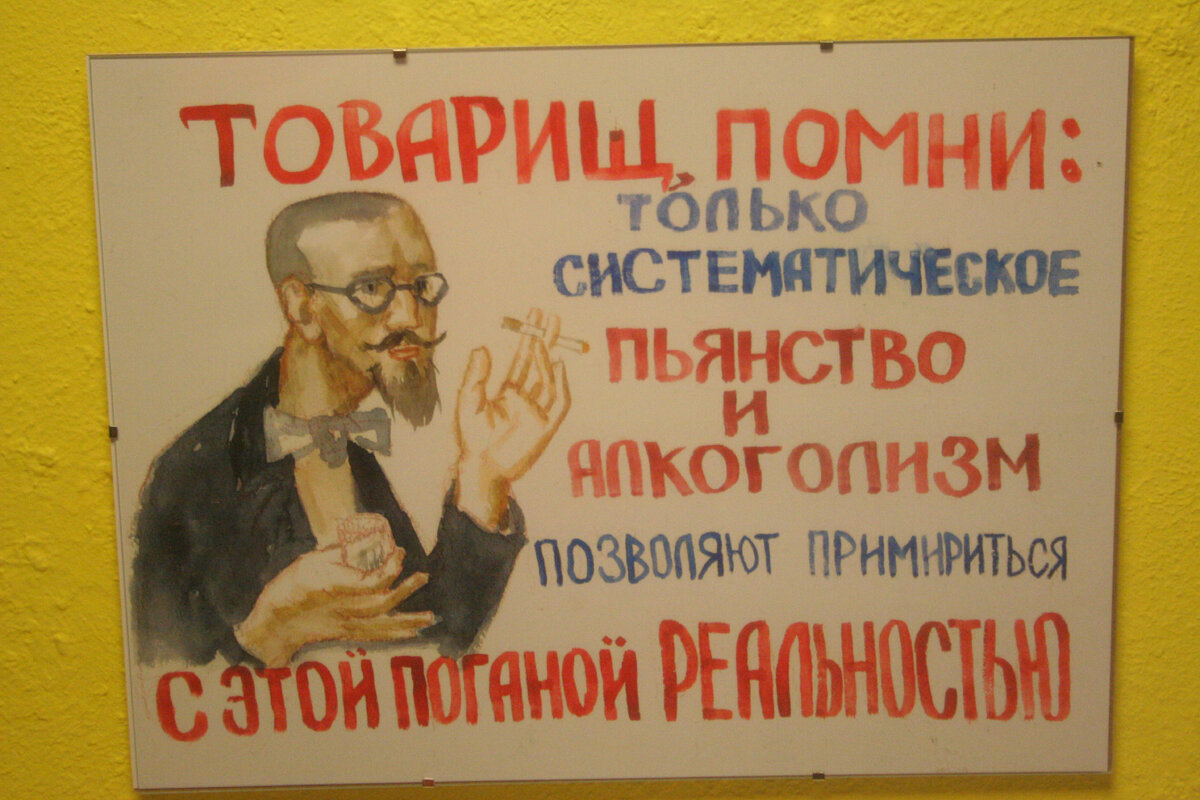 Помни!