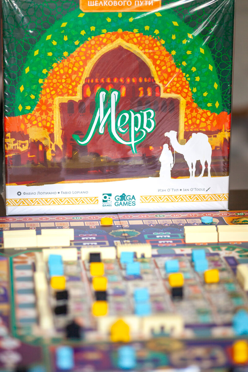 Мерв / Merv: The Heart of the Silk Road Экспресс Мнение | Thatsmyboardgame  - настольные игры для всей семьи | Дзен