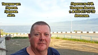 5-Серия.10.06.2024.Тойота Сиента на заказ. Перегон Владивосток Челябинск.