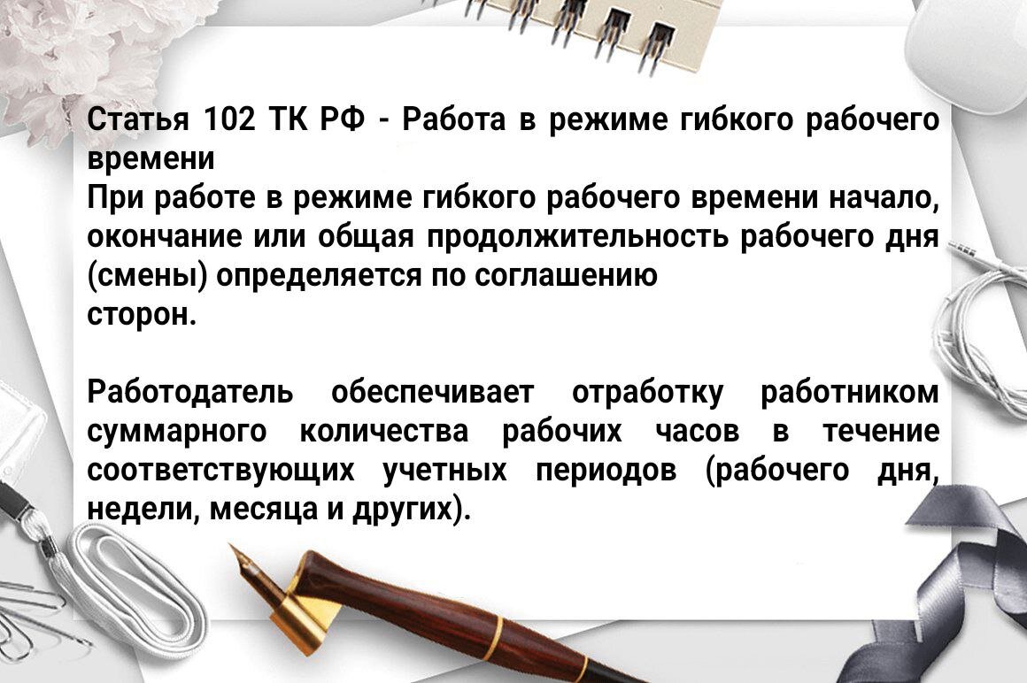 Когда выходить на работу после закрытия больничного листа? | Ваш юрист |  Дзен