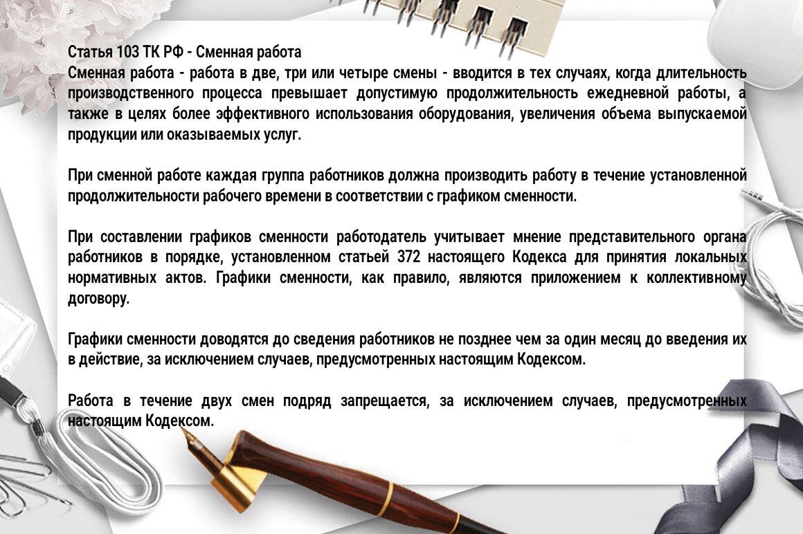 Когда выходить на работу после закрытия больничного листа? | Ваш юрист |  Дзен