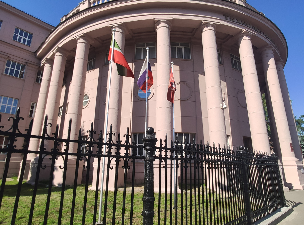 Главное здание КНИТУ