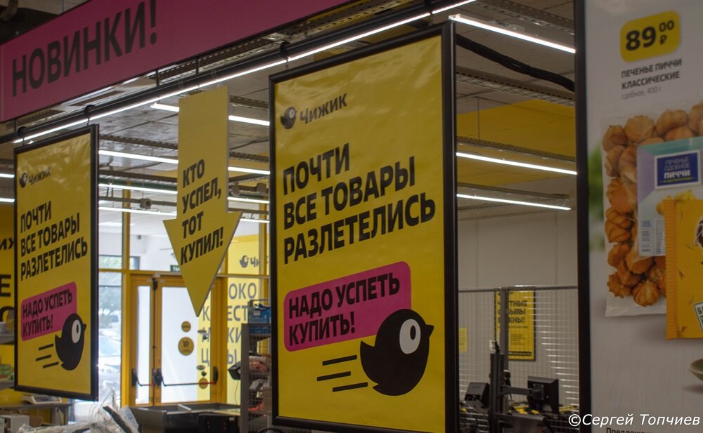 Но тот товар, о котором будет речь не разлетелся
