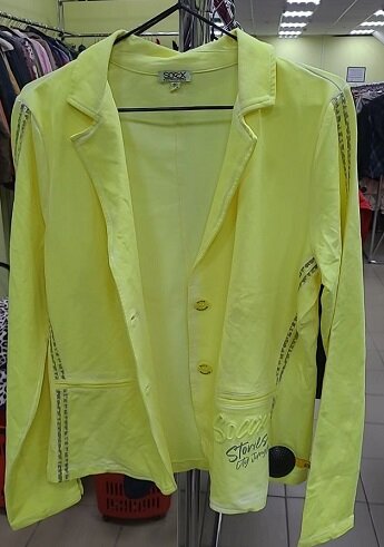 Трикотажный жакет из секонд хенд