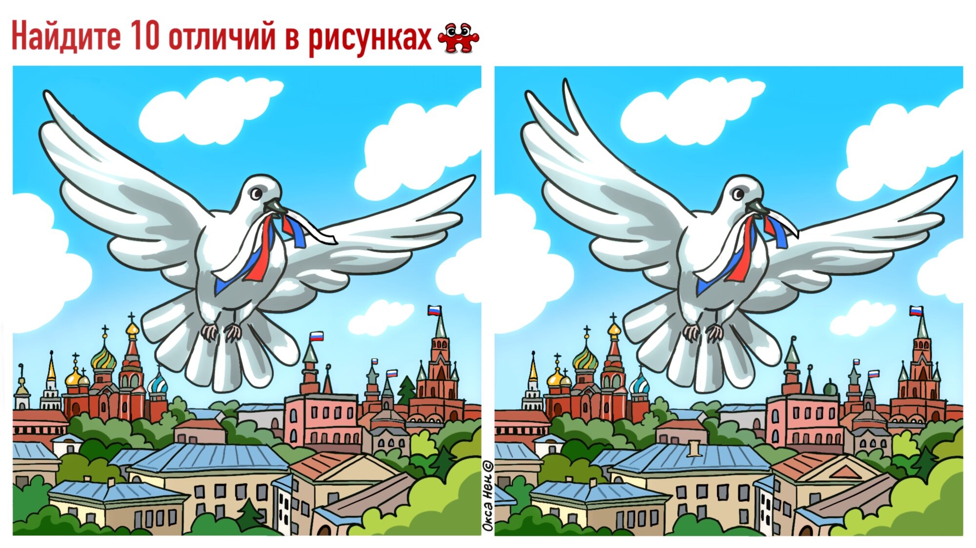 Кафе "У пани Сони"