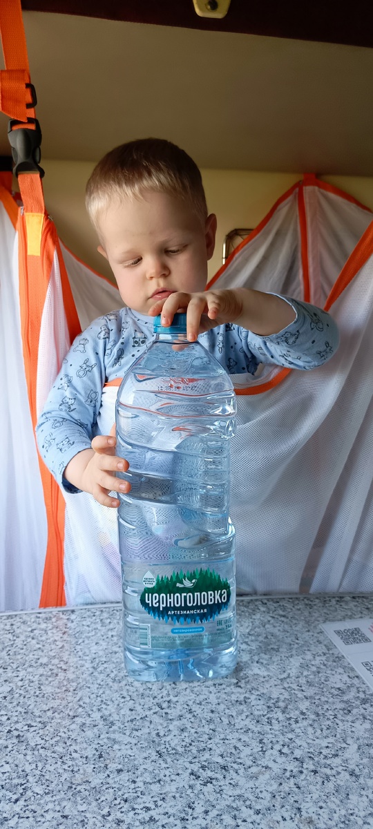 Играет с бутылкой