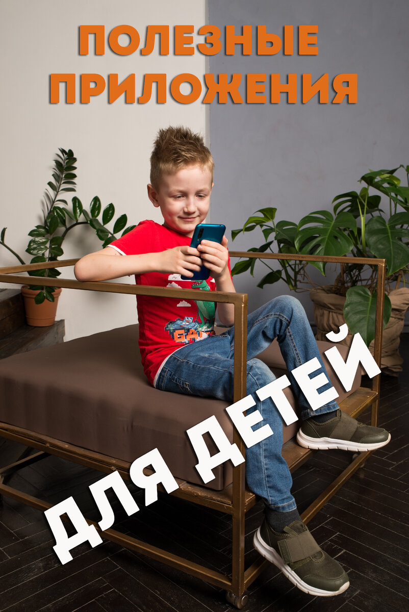Рома