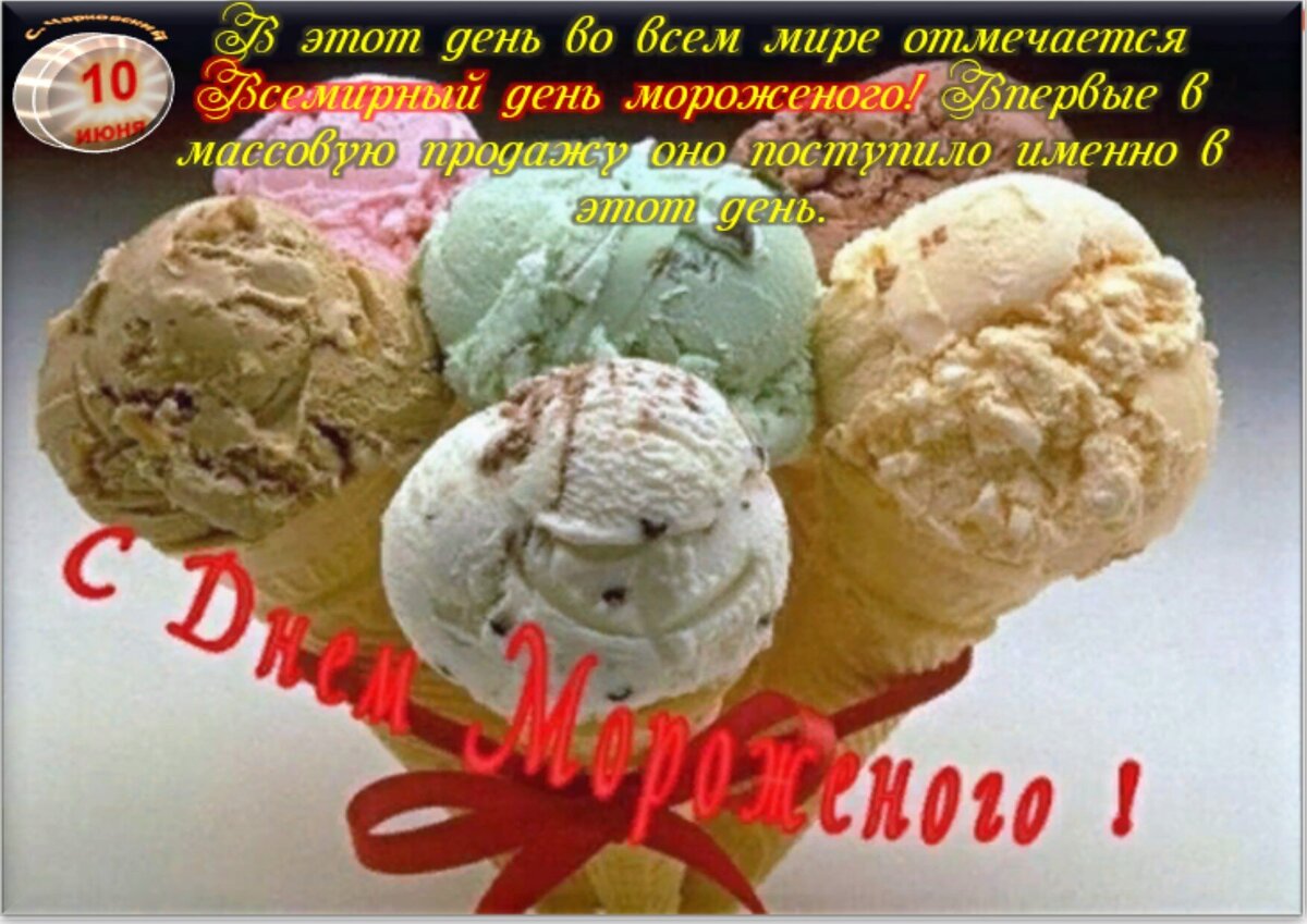 Из Интернета