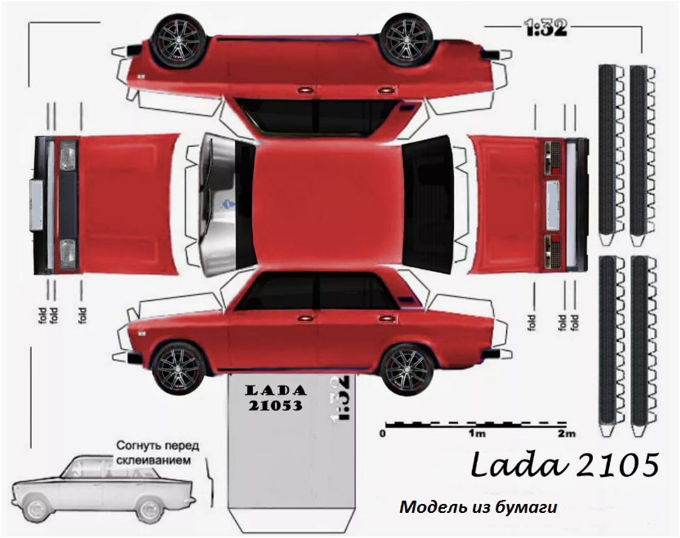 монтаж из картинок Яндекса