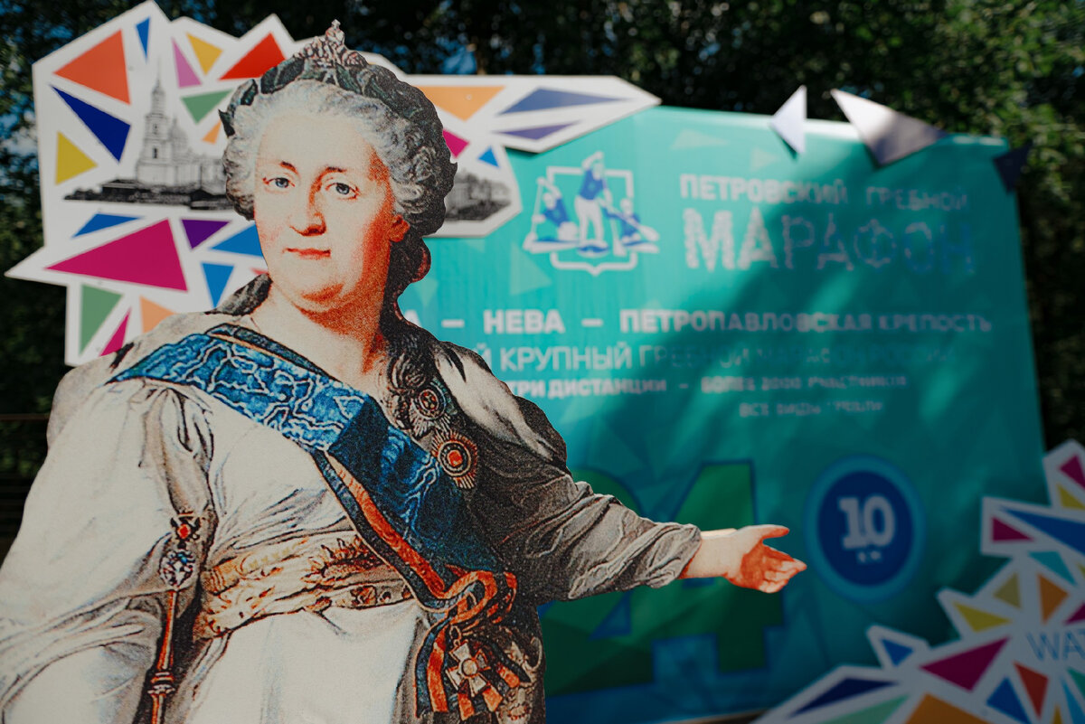 Фото - Евгений Перевалов