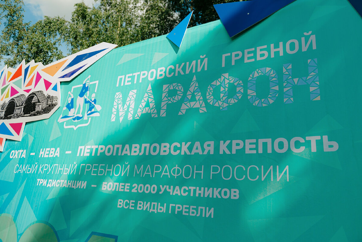 Фото - Евгений Перевалов