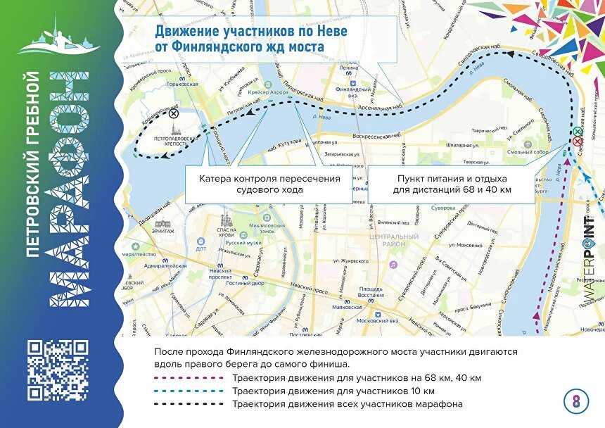 petrovskiymarathon.ru