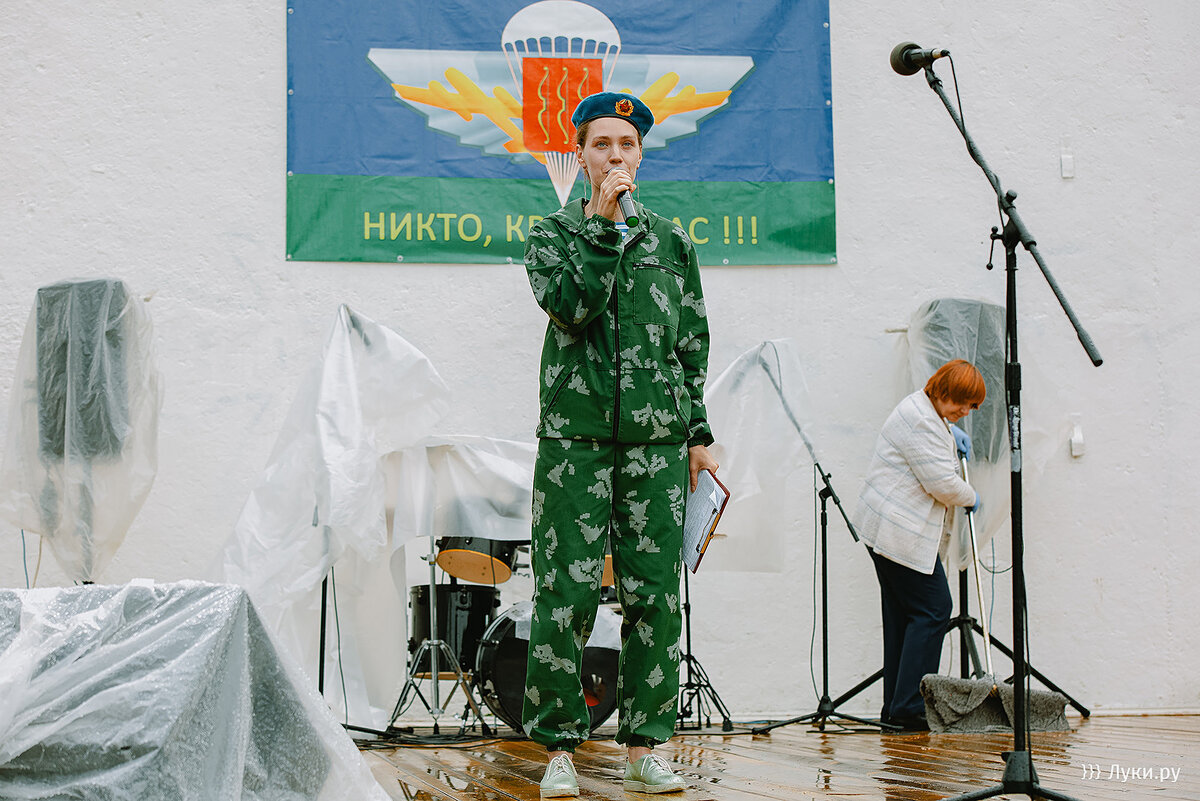 Я - ведущая концерта в день ВДВ. Дождь нас не пугает!