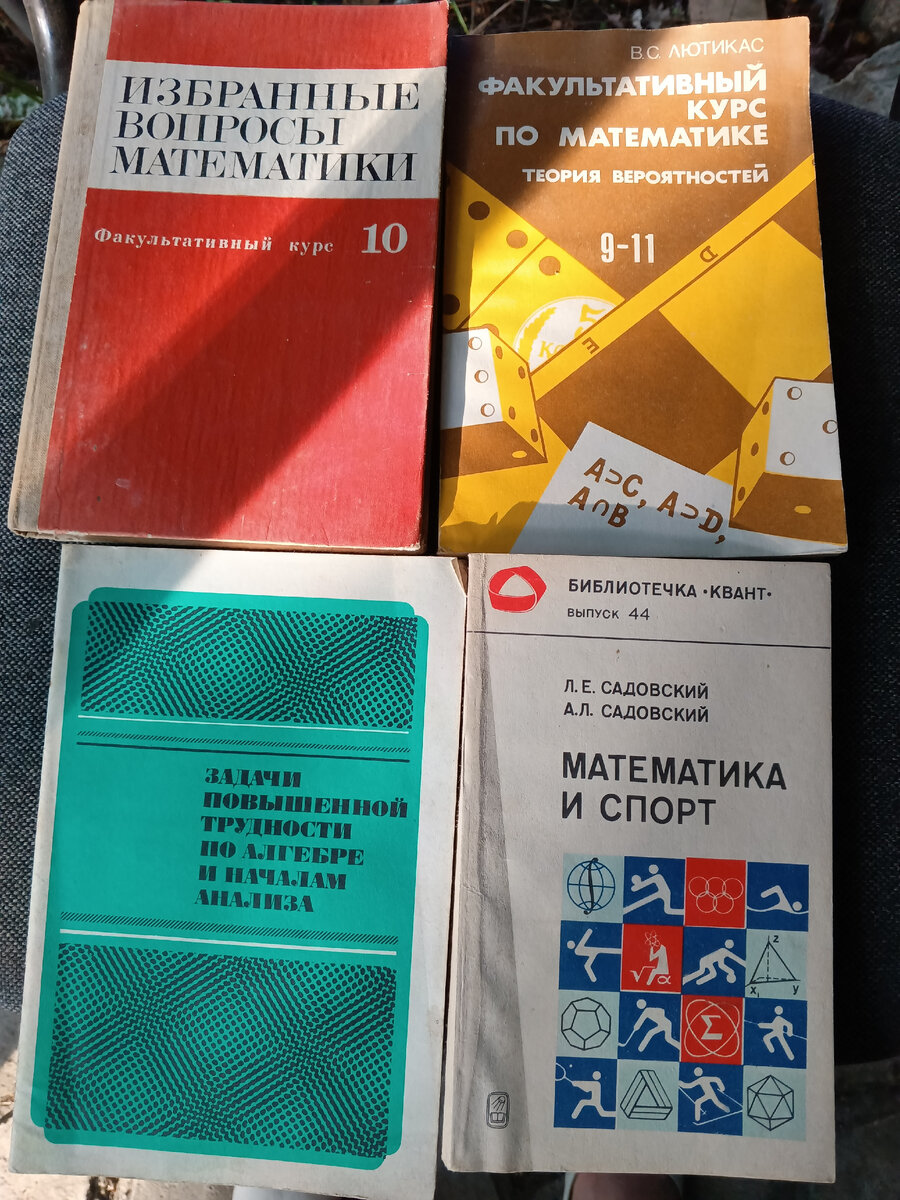 Фото автора