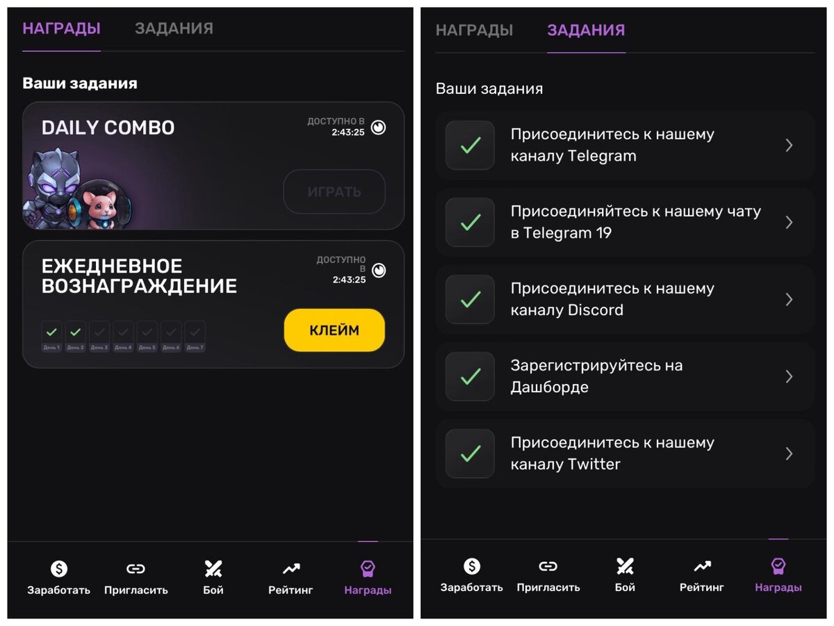 Новая тапалка, которая позволит заработать не меньше, чем хомяк — PixelTap  (пиксель): как играть и зарабатывать | Тапай и зарабатывай | Дзен