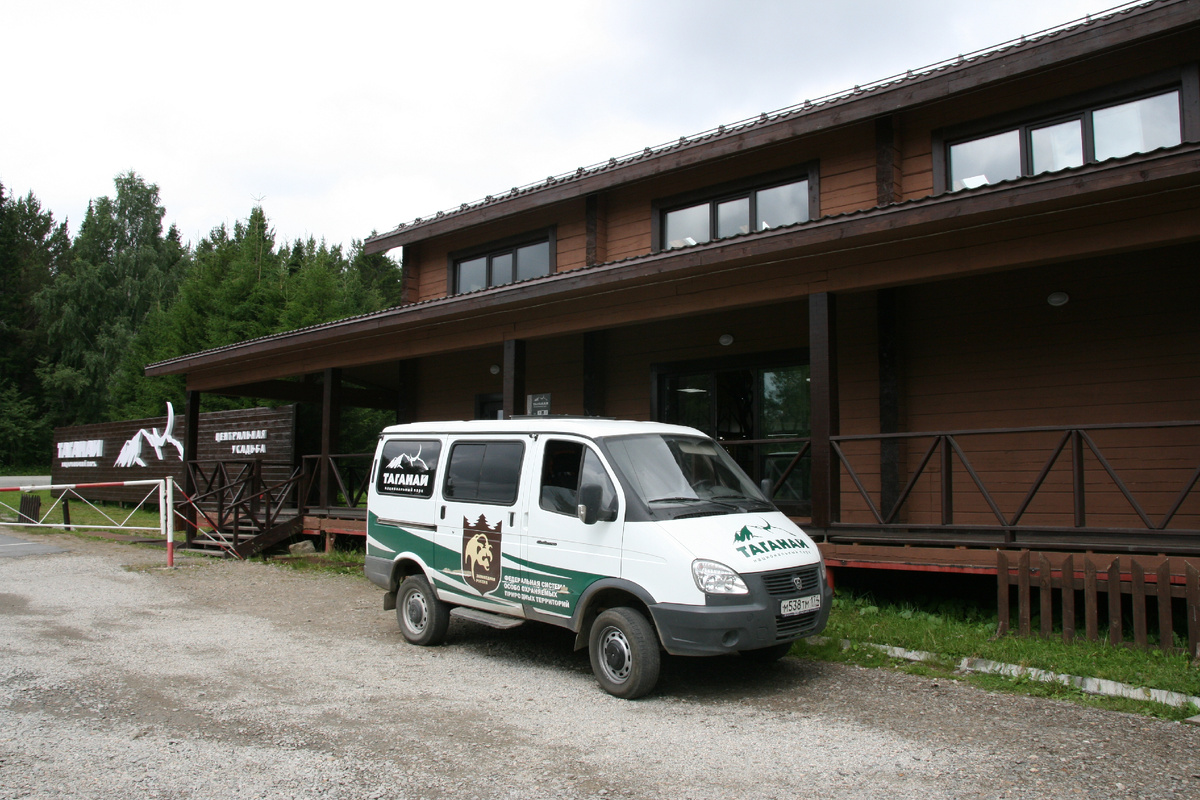 Здание центральной усадьбы, где находится сувенирная лавка