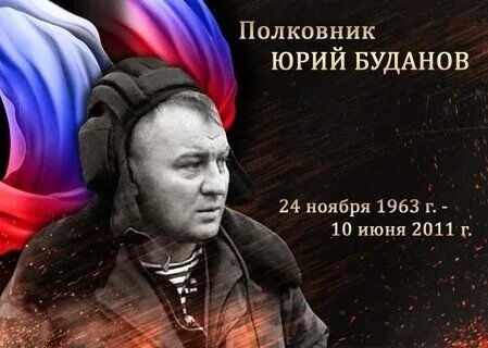 Изображение взято из источника: https://vk.com/ruspatriot75