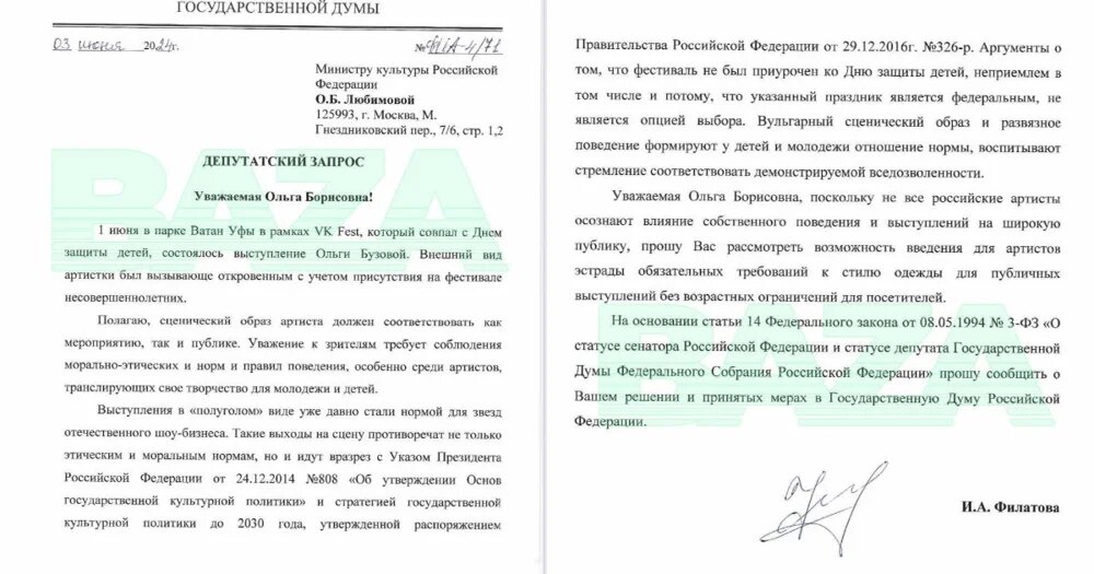 фото из открытых источников